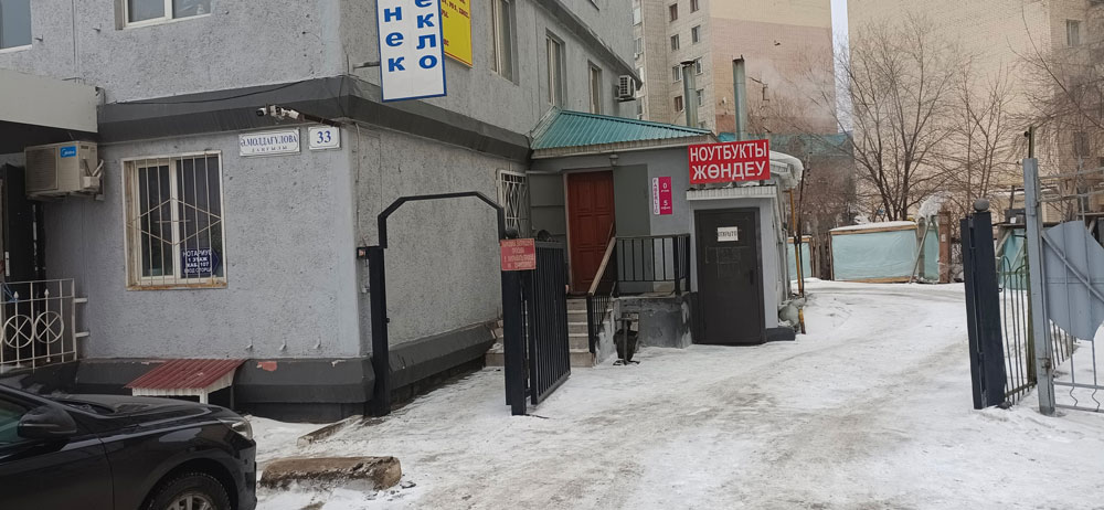 Контакты Mantana